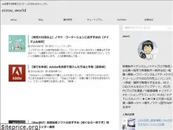 Sites similar to eizou-world.com