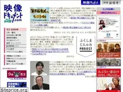 Sites similar to eizoudocument.com