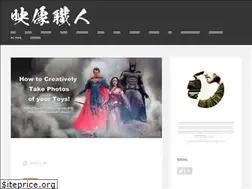 Sites similar to eizoushokunin.net