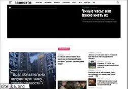 Sites similar to eizvestia.com