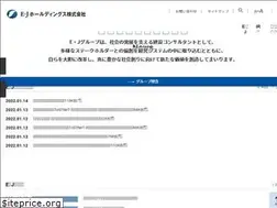 Sites similar to ej-hds.co.jp