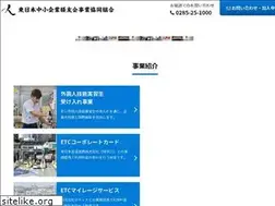 Sites similar to ej-keiyukai.org