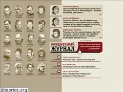Sites similar to ej.ru