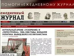Sites similar to ej2020.ru