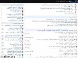 Sites similar to ejaaba.com