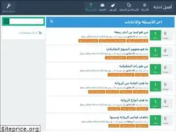 Sites similar to ejaba-s2al.com