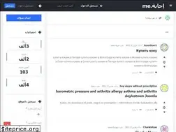 Sites similar to ejaba.me