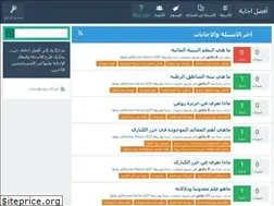 Sites similar to ejabaa.net