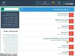 Sites similar to ejabat.cc