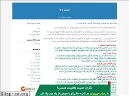 Sites similar to ejabate-2a.blogfa.com