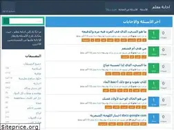 Sites similar to ejabtmoalem.com