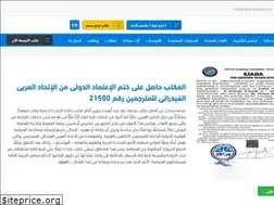 Sites similar to ejadatranslate.com