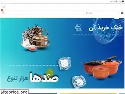 Sites similar to ejahaz.com