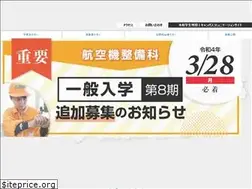 Sites similar to ejair.ac.jp
