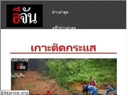 Sites similar to ejan.co