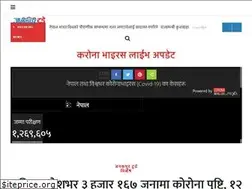 Sites similar to ejanakpurtoday.com