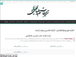 Sites similar to ejareh-khodro.com