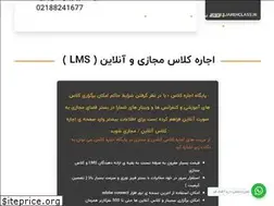 Sites similar to ejarehclass.ir