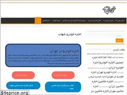 Sites similar to ejarehkhodro.ir