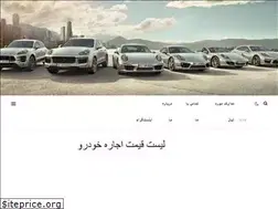 Sites similar to ejarekhodro.com