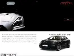 Sites similar to ejarekhodrosorena.com
