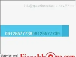 Sites similar to ejarekhone.com