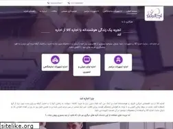 Sites similar to ejareland.com