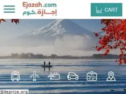Sites similar to ejazah.com