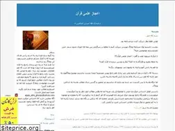 Sites similar to ejaze-elmi.blogfa.com