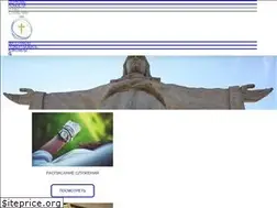 Sites similar to ejcristo.pt