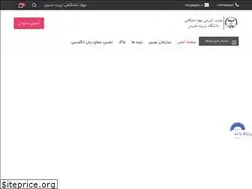 Sites similar to ejdtm.ir