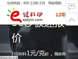 Sites similar to ejdyin.com