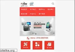 Sites similar to ejeton.cn