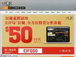 Sites similar to ejfq.com