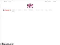 Sites similar to ejia.com.tw
