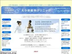 Sites similar to ejima-dc.com