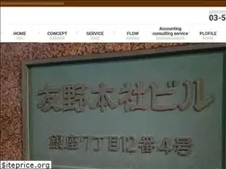 Sites similar to ejima-npr.com