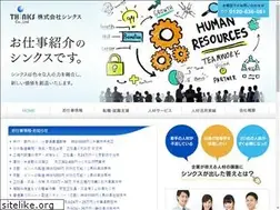 Sites similar to ejinzai-thinks.com