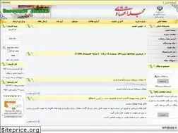 Sites similar to ejip.ir