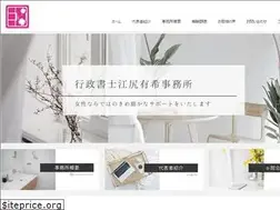 Sites similar to ejiri-web.com