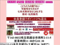 Sites similar to ejisonnotamago.com
