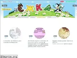 Sites similar to ejka.ru