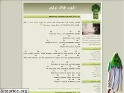 Sites similar to ejmali.blogfa.com