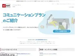 Sites similar to ejnet.ne.jp