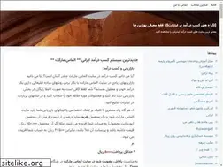 Sites similar to ejob.blogsky.com
