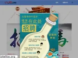 Sites similar to ejobmacau.com