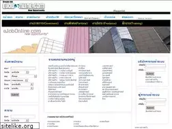 Sites similar to ejobonline.com