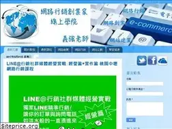 Sites similar to ejohn.tw