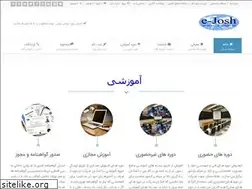 Sites similar to ejosh.ir
