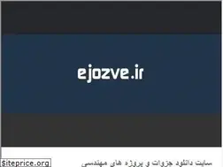 Sites similar to ejozve.ir